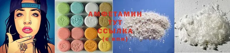 Amphetamine VHQ Губкин