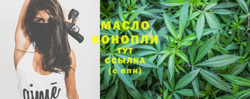 Дистиллят ТГК Wax  купить  сайты  Губкин 